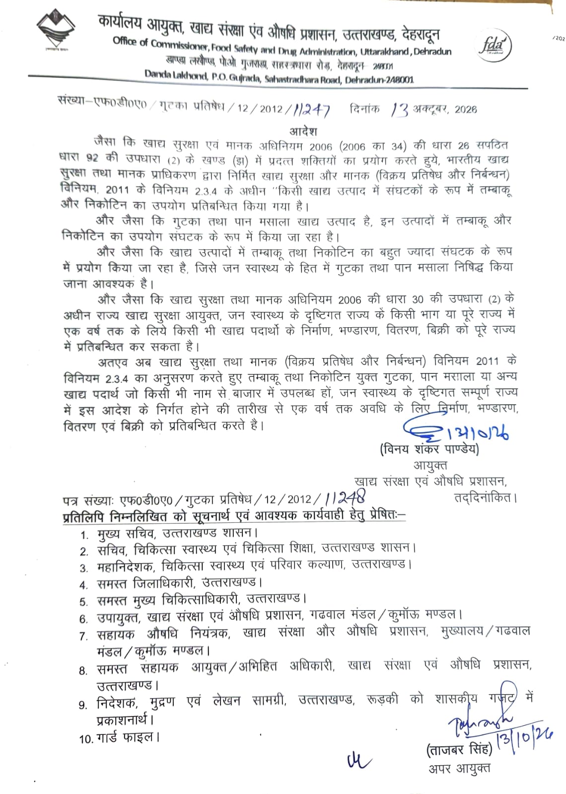Uttarakhand