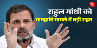 CRIMINAL DEFAMATION CASE AGAINST RAHUL GANDHI PM MODI COMMENT
