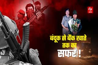 Naxalites in Jharkhand