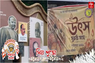 Suruchi Sangha Durga Puja 2026