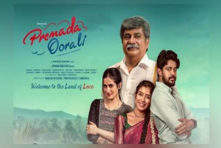 'Premada Oorali' Box Office Collection day 18