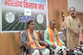 Bharatiya Kisan Sangh Bhopal