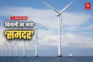 Etv Bharat