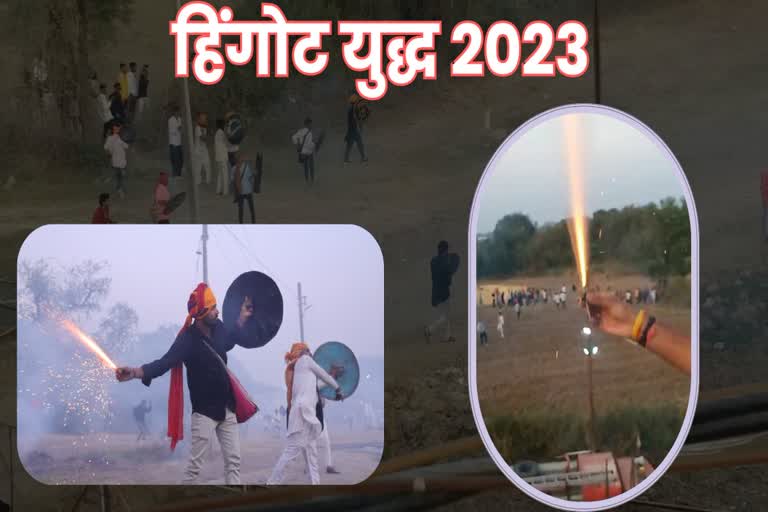 Hingot Yudh 2023: इंदौर में कलंगी और तुर्रा के बीच हुआ 'अग्नियुद्ध', एक ...