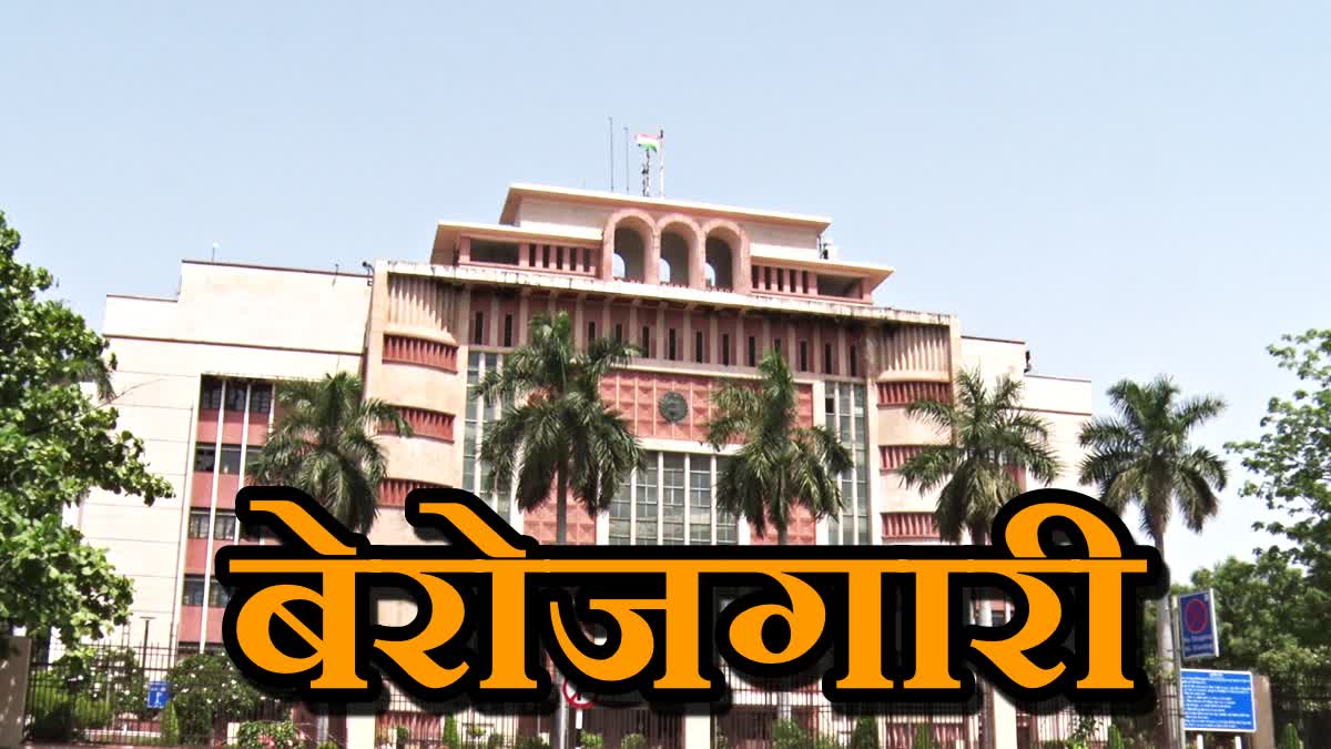 😥 ESB की ‘लेटलतीफी’ ने बढ़ाया बेरोजगारों का दर्द! 10 भर्ती परीक्षाएं हुईं, पर 6 के रिजल्ट अब तक अटके