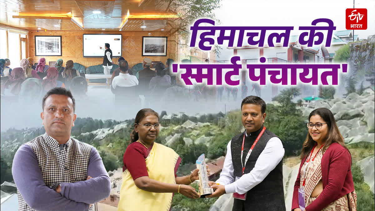 Himachals smart Thanedhar Panchayat