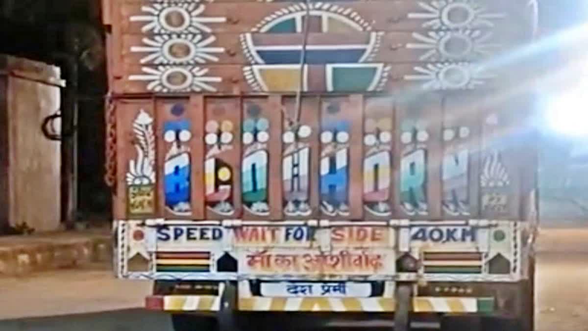 BIHAR ELECTION