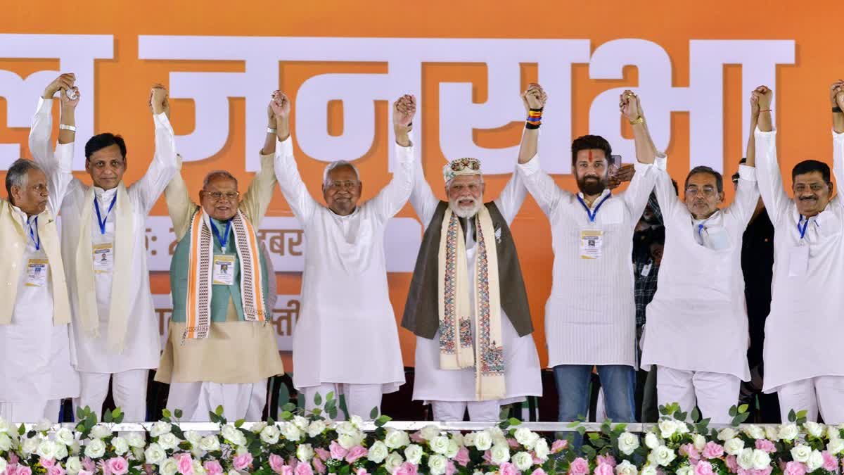 BIHAR Exit Poll Nitish Kumar making grand comeback JDU can become number one party In Assembly