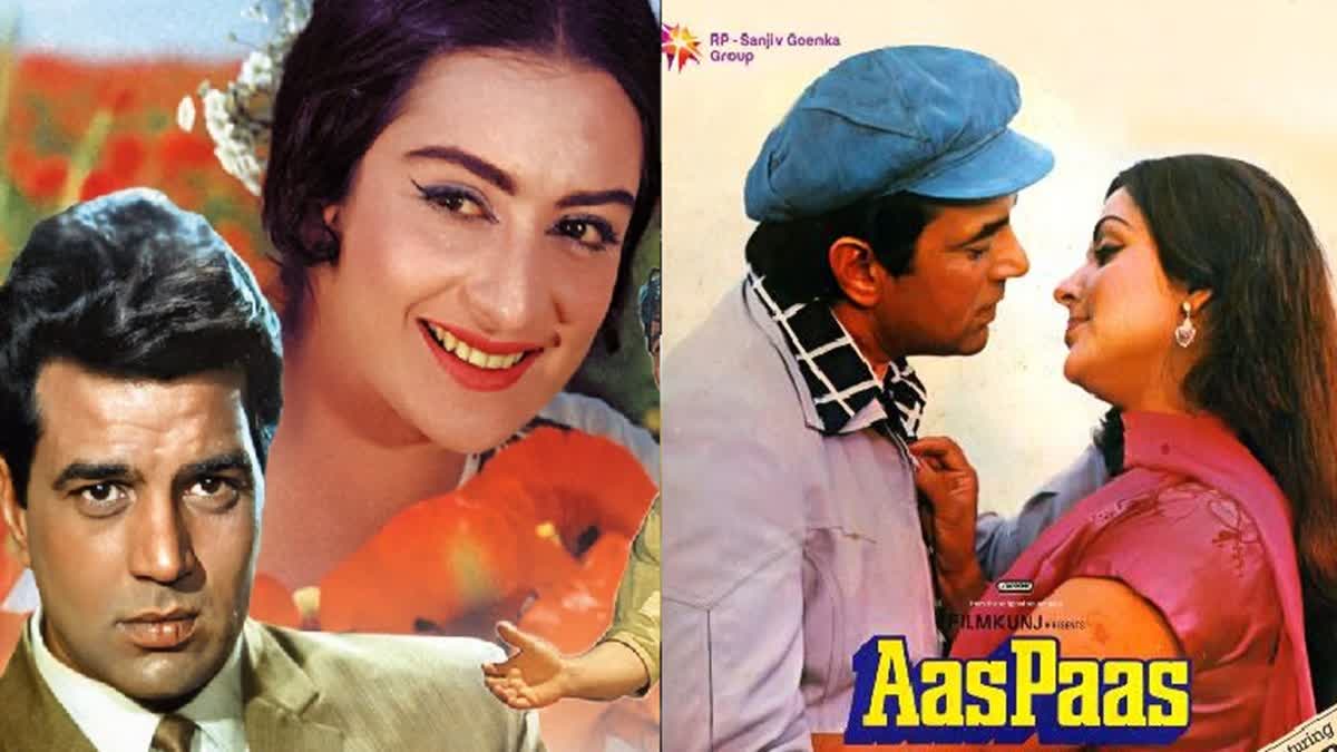 from aas paas to aye milan ki bela actor dharmendra's five romantic films