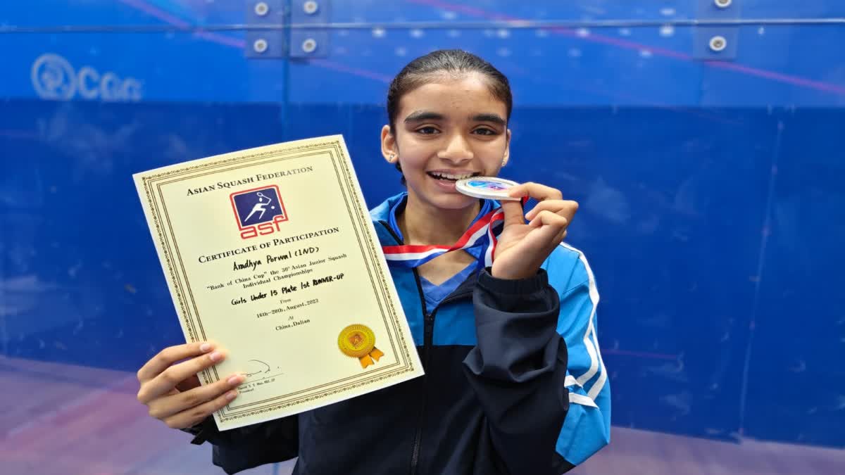 Ujjain Aaradhya Porwal gold medal