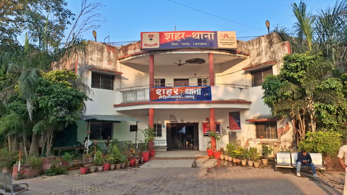 City Police Station, Palamu