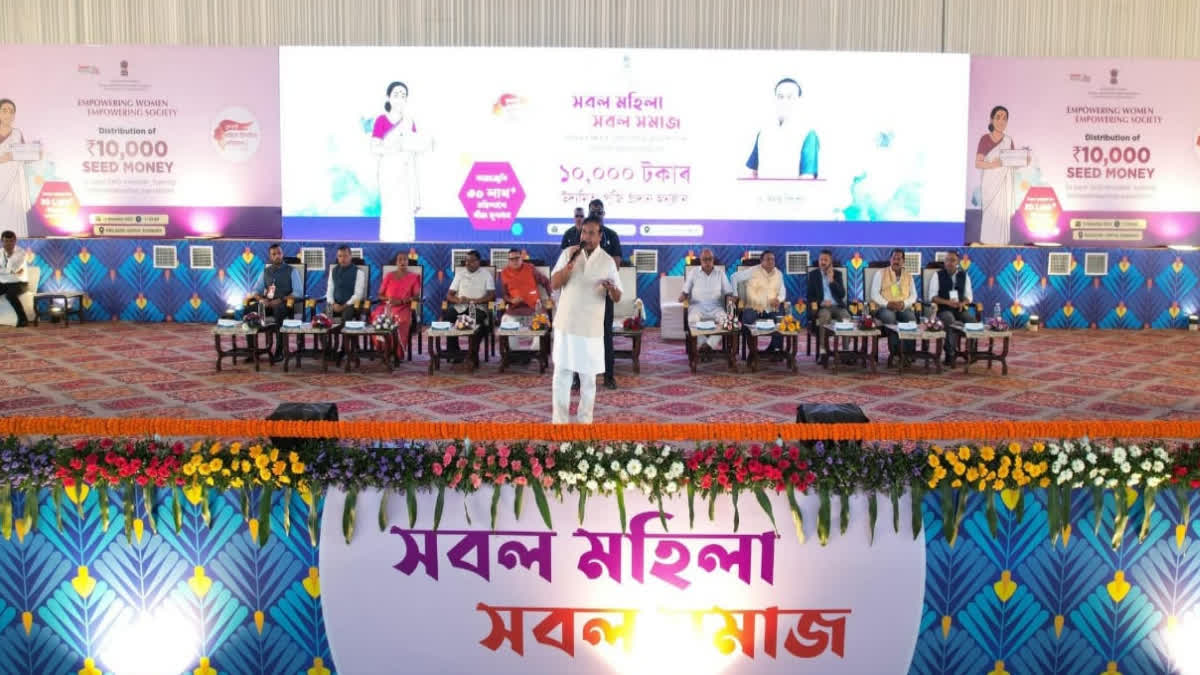 Assam CM Gohpur visit