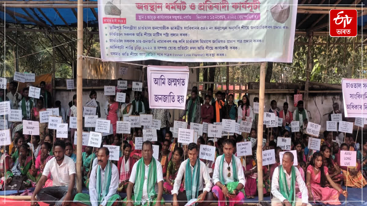 Santal Students' Union protests demanding full recognition of the indigenous people in Nagaon