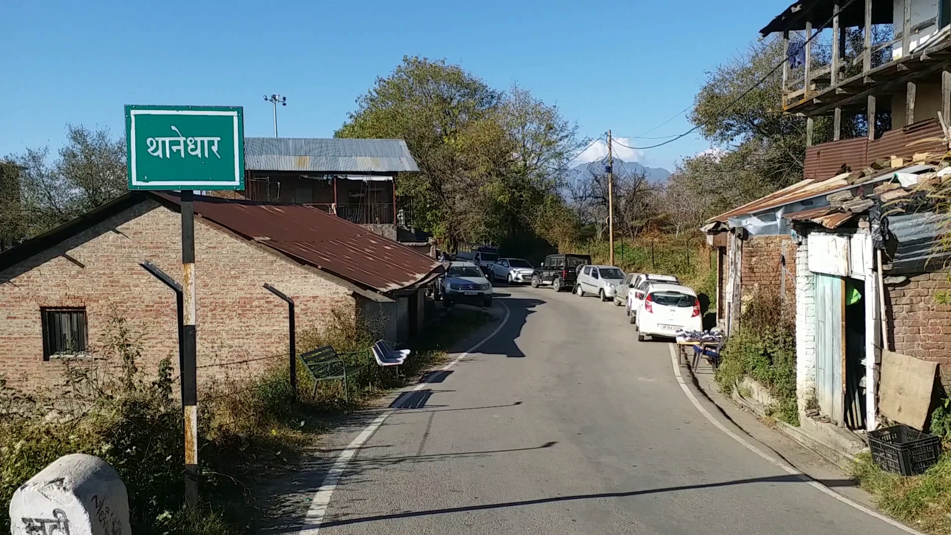 Himachal smart Thanedhar Panchayat