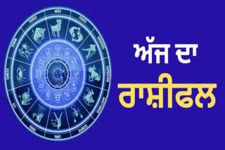 13 NOVEMBER 2025 HOROSCOPE