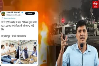 BJP ATTACKS SAURABH BHARDWAJ