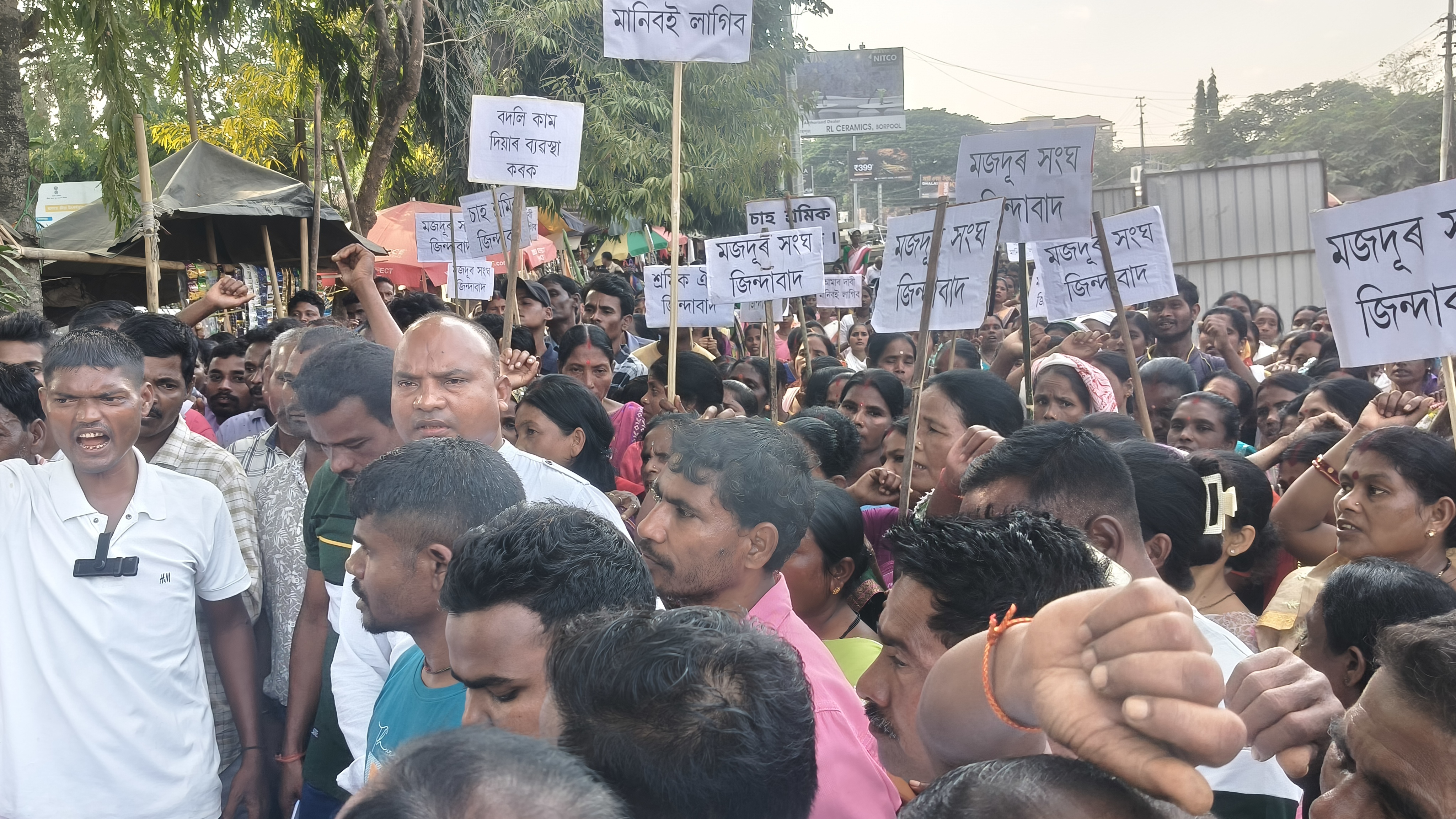Tea workers protest