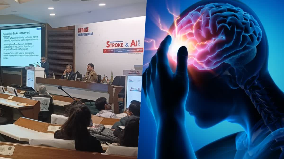 स्ट्रोक एंड एआई सम्मेलन 2025