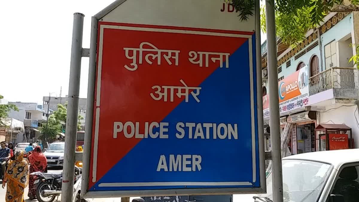 ट्यूशन पढ़ने गई 14 वर्षीय छात्रा से दुष्कर्म