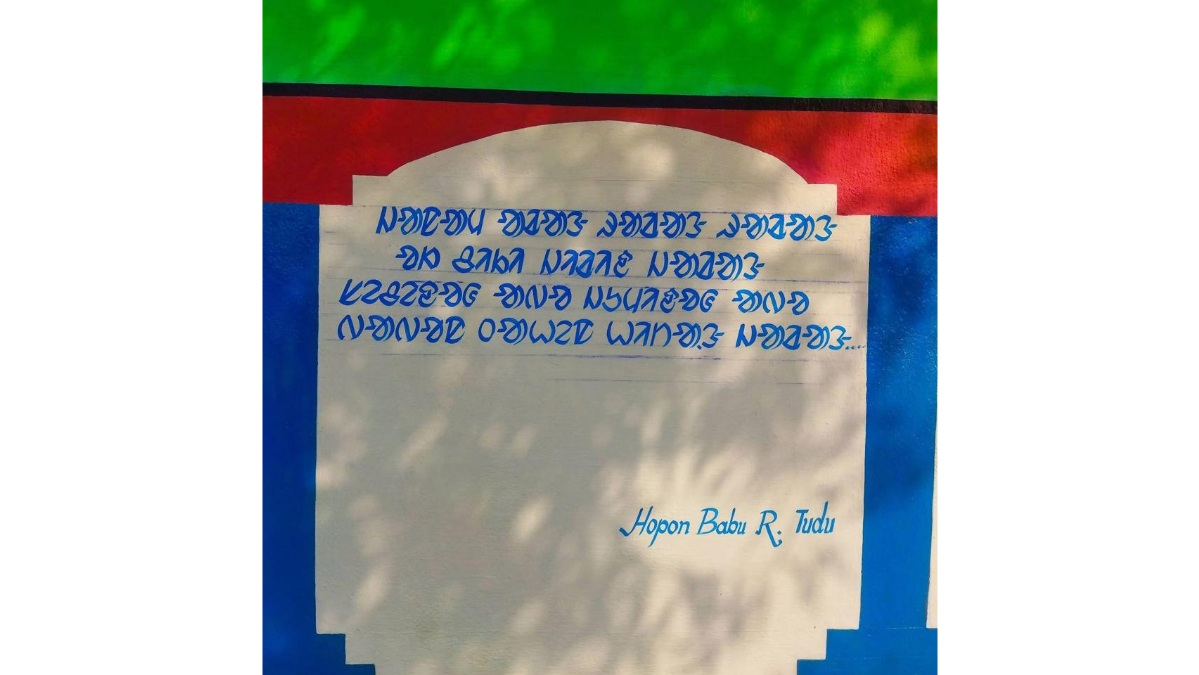 A walk through Rutughutu, a remote tribal village in Odisha's Mayurbhanj district, feels like stepping into a classroom.