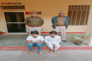 Accused  of Cheating Arrested