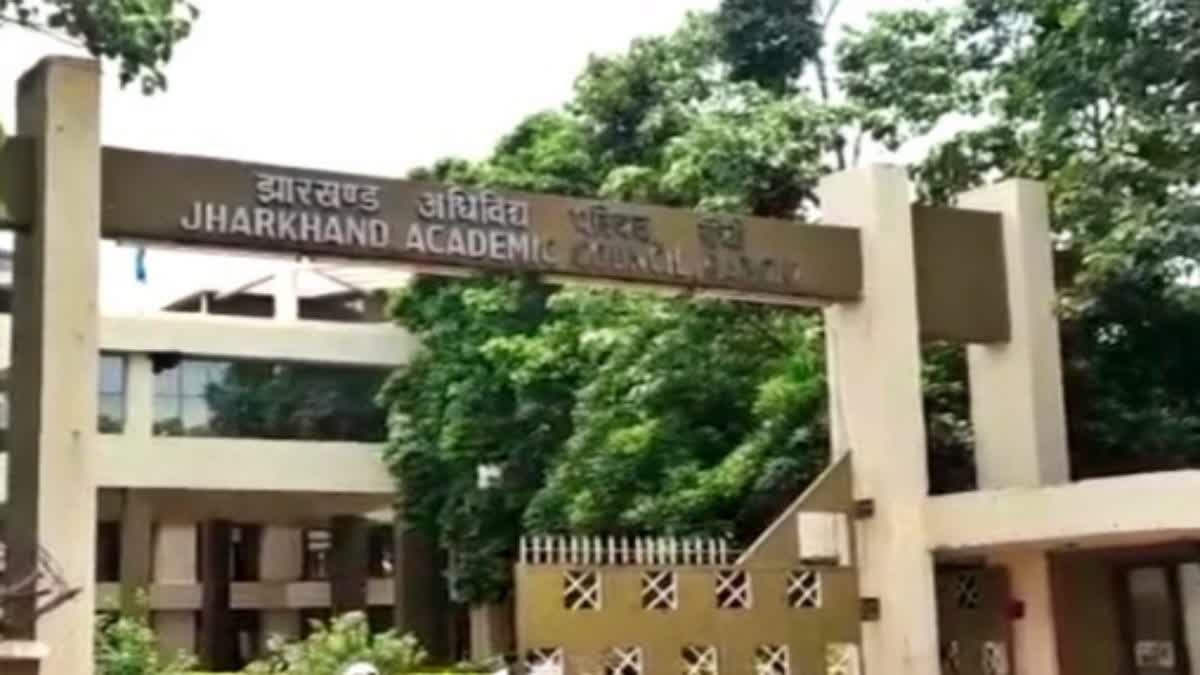 JAC बोर्ड परीक्षा 2026 की डेटशीट जारी, इस दिन से शुरू होंगी 10वीं-12वीं ...