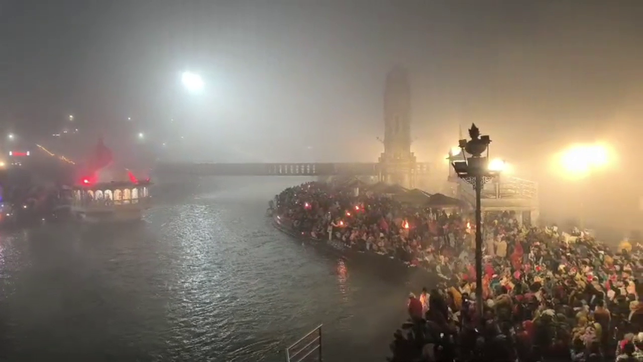 Makar Sankranti Ganga Snan