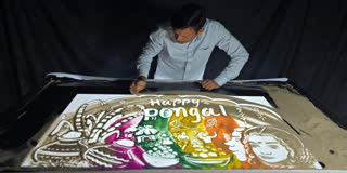 WATCH: ବାଲୁକା ଆନିମେସନରେ ପୋଙ୍ଗଲ ଓ ମକର ସଂକ୍ରାନ୍ତି ଶୁଭେଚ୍ଛା Sand artist Manas Sahu