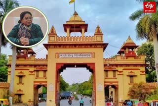 BHU के छात्रों को विदेश में पढ़ने और रिसर्च का मौका.