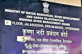 Krishna Board and Polavaram Authority Higher Officials not Ready to Come Amaravathi