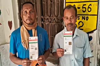 Same Aadhar Number of two students