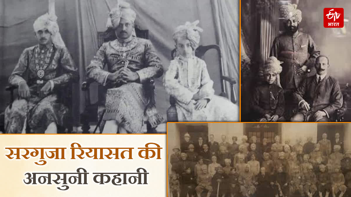 Untold story of Surguja state