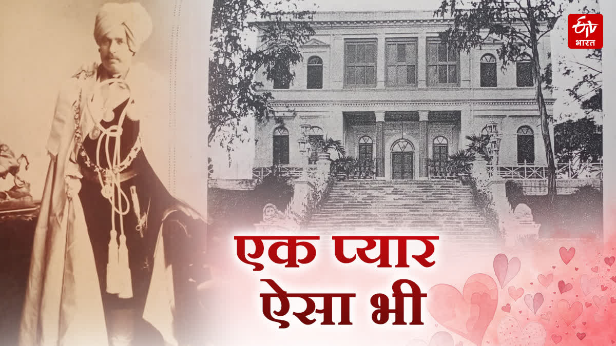 वेलेंटाइन डे स्पेशल