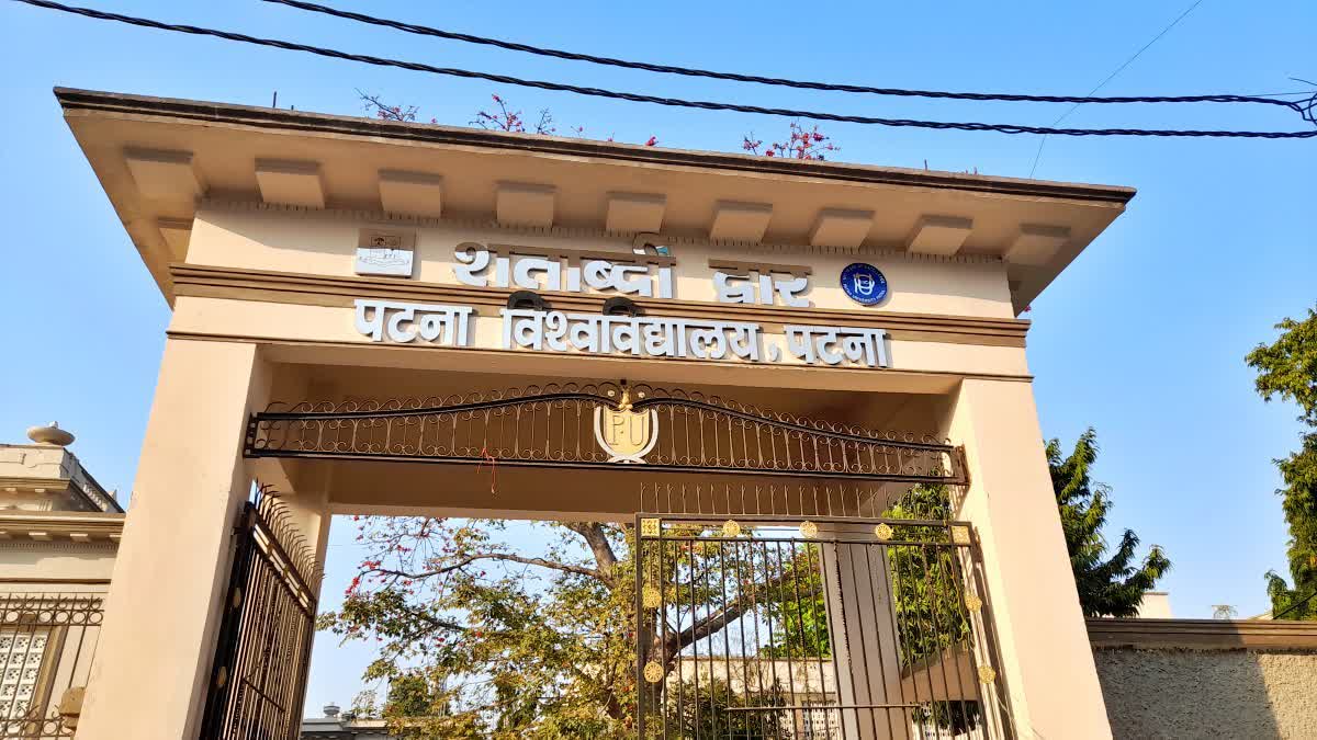 Bihar Education System