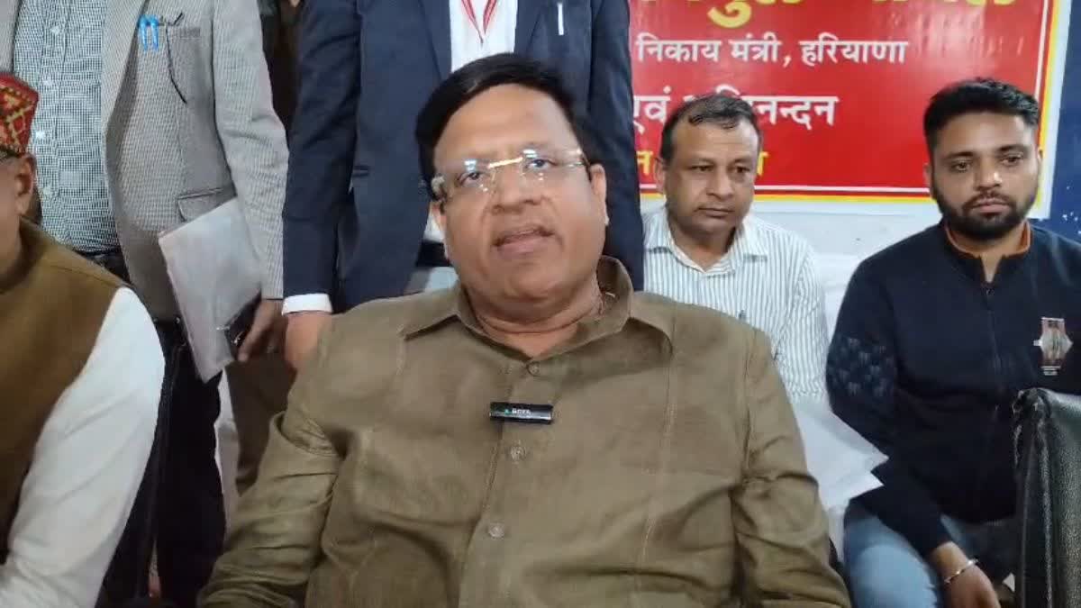 Rewari Property ID Row Minister Vipul Goel