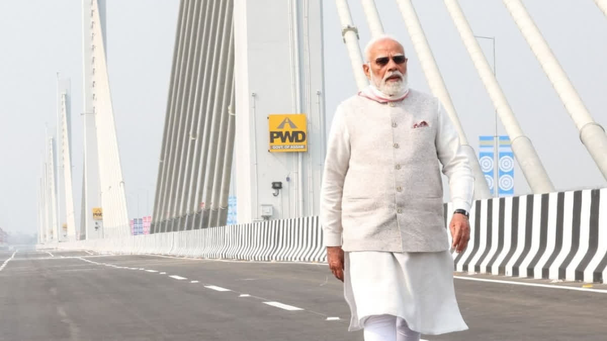 PM Modi Inaugurates Kumar Bhaskar Varma Setu