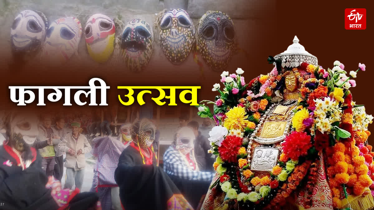 FAGLI FESTIVAL CELEBRATED IN BANJAR