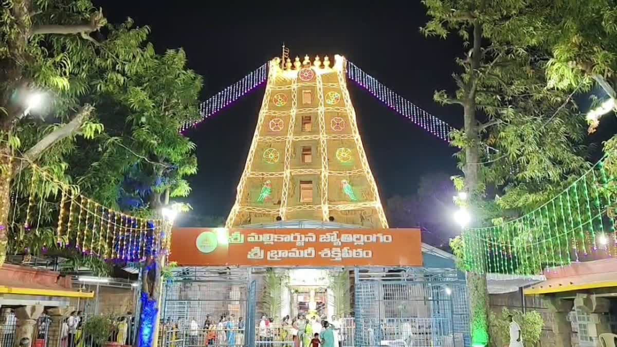 Pagalankarana Seva In Srisailam: