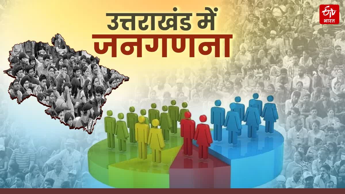 CENSUS IN UTTARAKHAND