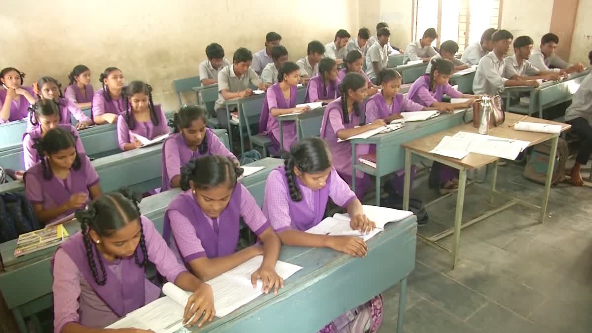 School Education Budget 2026