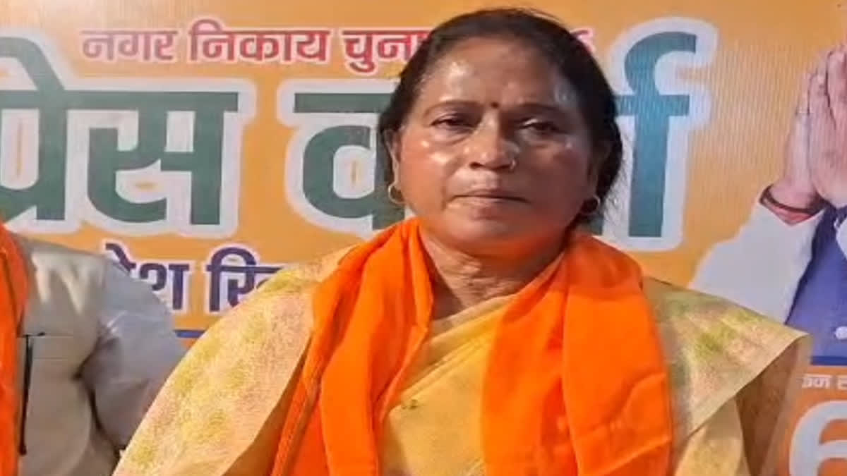 MUNICIPAL ELECTION IN CHAIBASA