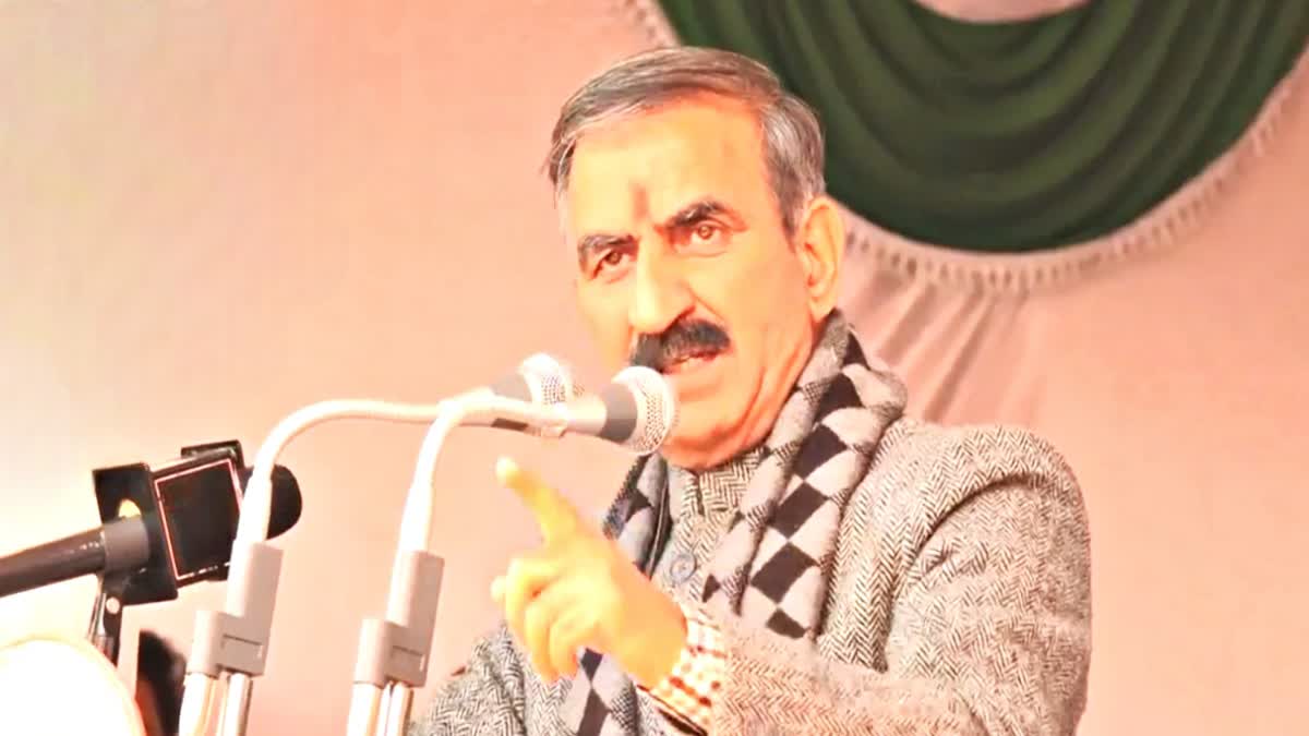 सीएम सुखविंदर सिंह सुक्खू