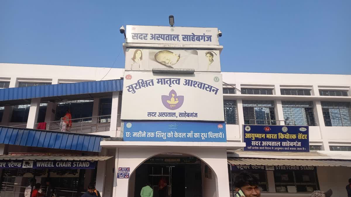 Sahibganj DC formed task force