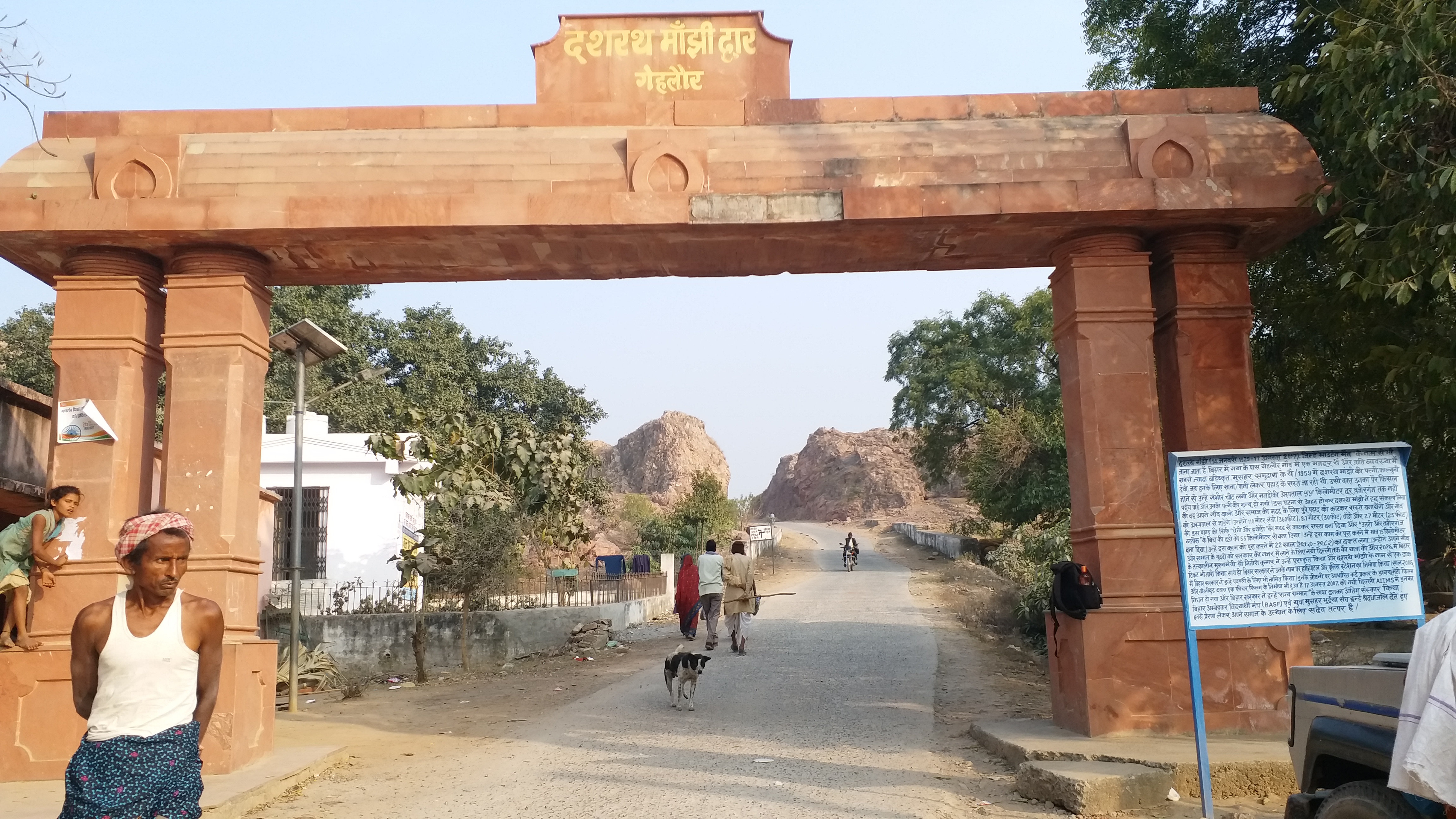 Dashrath Manjhi Love Story