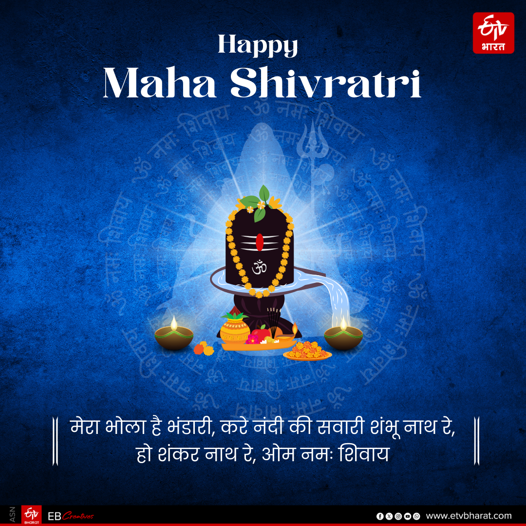 MahaShivratri 2026 Best wishes shayari images quotes facebook message instagram and whatsapp status in Hindi