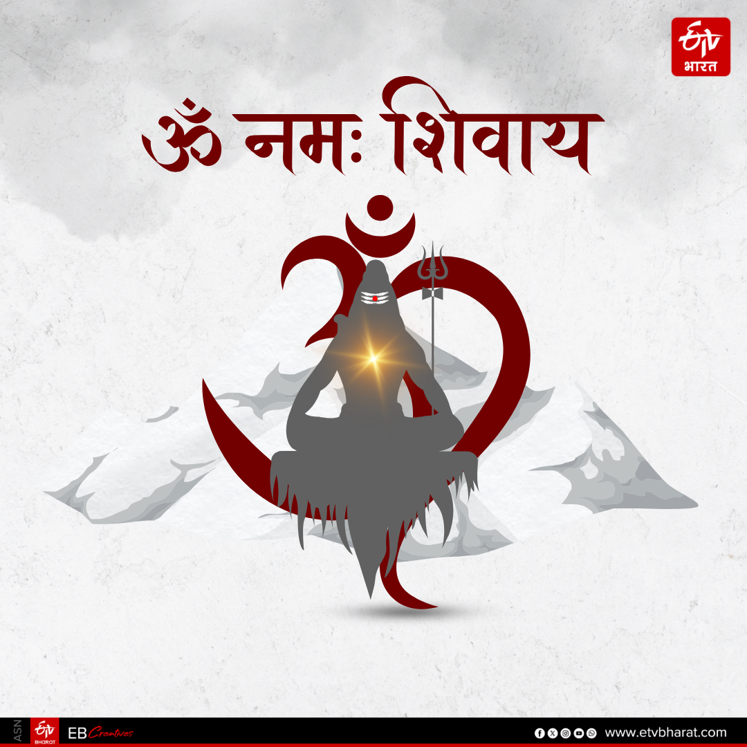 MahaShivratri 2026 Best wishes shayari images quotes facebook message instagram and whatsapp status in Hindi