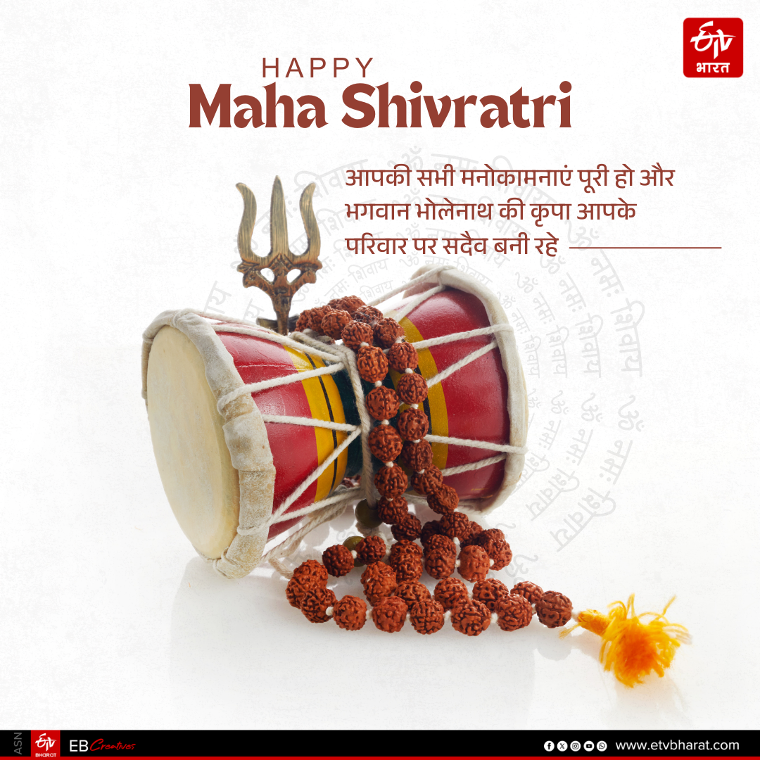 MahaShivratri 2026 Best wishes shayari images quotes facebook message instagram and whatsapp status in Hindi
