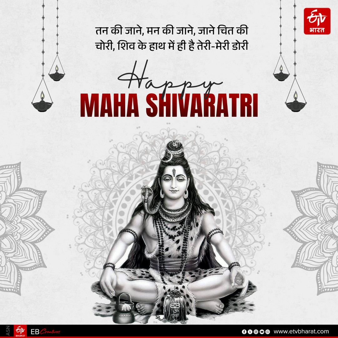 MahaShivratri 2026 Best wishes shayari images quotes facebook message instagram and whatsapp status in Hindi
