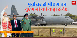 बाहुबली विमान C-130J से ELF पर उतरे पीएम मोदी