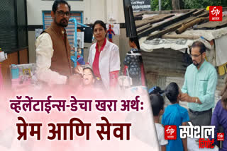 Dr Ritesh And Dr Ashita Kalaskar
